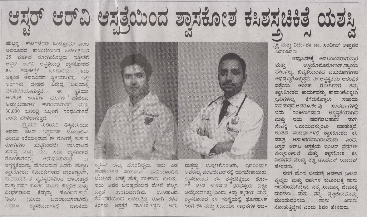 Doctor newspaper clipping - Interventional Pulmonology Milestones